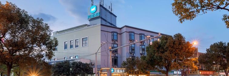 기타 HanTing Hotel (Shanghai Jinqiao)