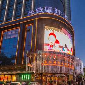 Hotel Exterior 1 Chang'an International Hotel, Xi'an Hotels