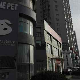 Hotel Exterior 1 TONY&SYA FOREVER HOTEL, Qingniwaqiao Hotels