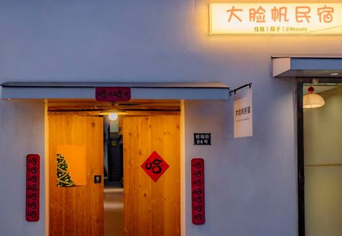 Others jiaochangjie84