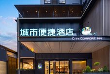其他 CITY COMFORT INN