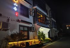 Others 5 Tiantai Mountain House Homestay