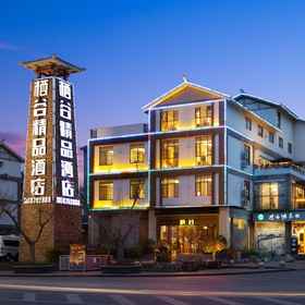 Logo1VaIIeyHabitathoIidayhoteI(MaIingRiverCanyonTouristAttractionarea,贞丰县飯店