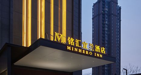 其他 2 Minghui Yilan (Huanghe University of Science and Technology South Third Ring Road Subway Station)