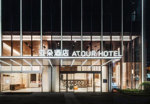 其他 Atour Hotel Jinke Center, Liangjiang New District, Chongqing