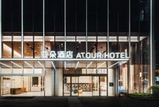 其他 Atour Hotel Jinke Center, Liangjiang New District, Chongqing