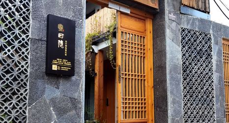 其他 2 Hui Yin Inn