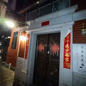 Hotel Exterior 1 Qingyan Li Su (Xiamen Zhongshan Lu Road Bashi), Hotel Benteng Hulishan Cannon