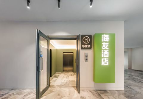 Others Hi Inn (Beijing Shuangqiao Road Wanda Plaza No.2 Outer Chinese College)