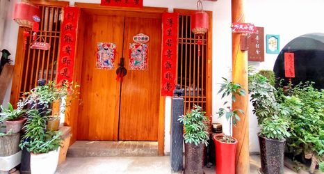 その他 2 Xi'an Yirou · Qingshe Art Homestay
