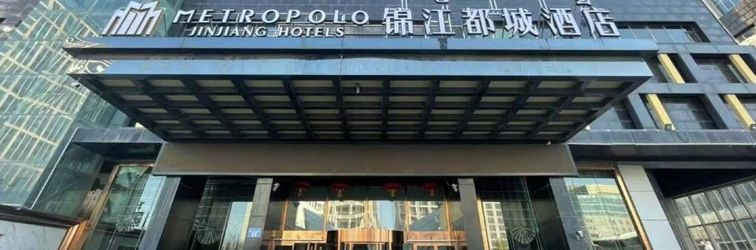其他 Jinjiang Metropolo Hotel (Ordos Wanzheng Plaza)