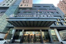 其他 Jinjiang Metropolo Hotel (Ordos Wanzheng Plaza)