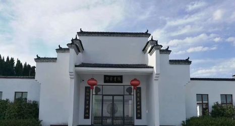 Lain-lain 2 Wugang Duliang Academy Homestay