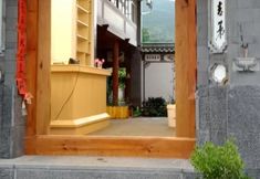 Others 2 Fengyu Tianma Mountain House