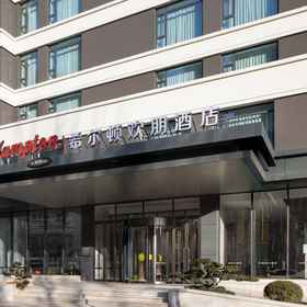 Hotel Exterior 1 Hampton by Hilton Shenyang Youth Park, Shenyang Ruifeng Hotels