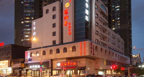 Lain-lain 2 JI Hotel (Dalian Xi'an Road)