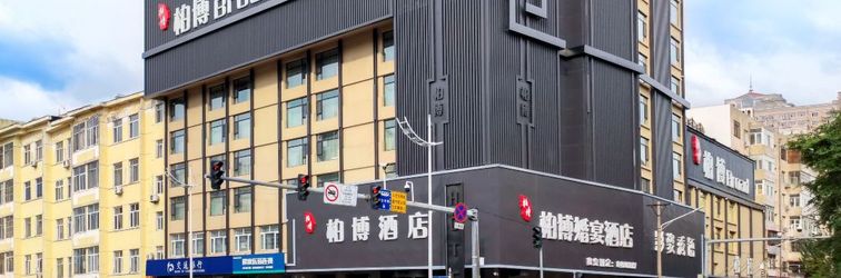 其他 Baibo Hotel (Harbin Central Street Branch)