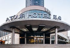 Others 2 Atour Hotel (Central Huanhu Road Tianjin Olympic Sports Center)