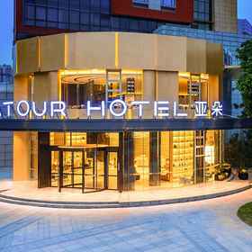 Hotel Exterior1Atour Hotel Guangzhou Huangpu Luogang Science City,Luogang Science City Transfer Station飯店