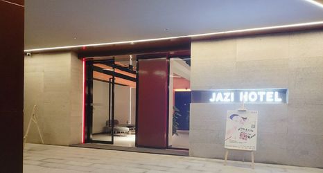 其他 2 Jianzi Hotel (Xiangtan Infrastructure Camp)