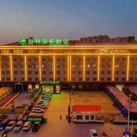 Hotel Exterior 1 GreenTree Inn (Suzhou Express Bus Station Hengda Mingdu Store), Yongqiao Qu Hotels