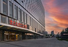 Others 4 Qingdao Haitian Financial Center Hotel