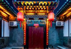 Others 2 Guangyu Guesthouse