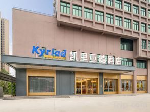 Others 4 Kyriad Marvelous Hotel (Guangzhou Nansha Dagang)