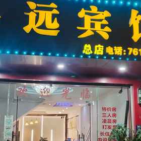 Hotel Exterior 1 柳州景元大酒店总部, 柳江区 酒店