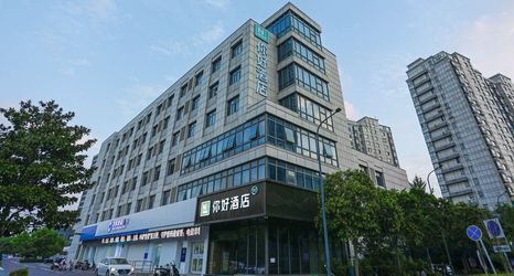 Lainnya 2 Ni Hao Hotel (Yanchengshi Zhengfu Baolongguangchang)