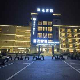 Hotel Exterior 1 โรงแรมกล้วยไม้, โรงแรม & ที่พัก ยี่เหลียงเซี่ยน