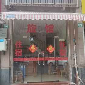 Hotel Exterior 1 Shanghai Chengyi Inn, Shanghai Hotels