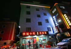 Others 3 Yue Ji Xiao She