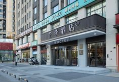 Lainnya 3 JI Hotel(Changsha University of Science & Technology and Rainbow shopping mall))
