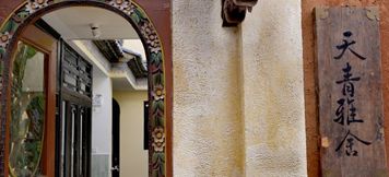 其他 2 Clear Sky Hotel