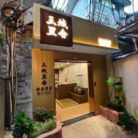 Hotel Exterior 1 Good Friend Inn (Guilin Maternity and Child Bo'ai Hospital Baoxian Middle School Shop), Xiufeng Sub-district Office Central Square Community Workstation 酒店