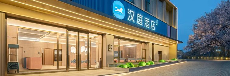 Lainnya Hanting Hotel (Dunhuang Shazhou Night Market Branch)