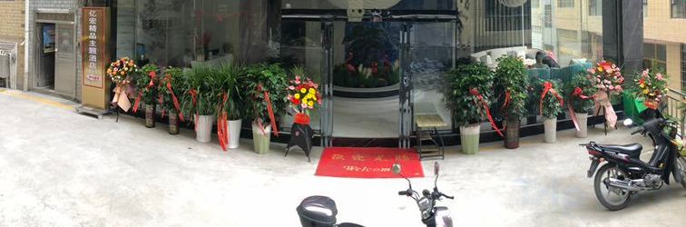 Others Pu'an Yihong Boutique Theme Hotel