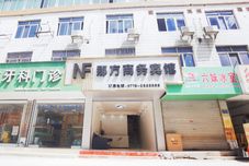 Khác Napo Nafang Business Hotel