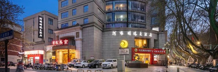 Lain-lain Mingzhu Hotel