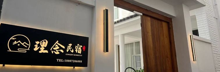 Lainnya Dali Concept Homestay