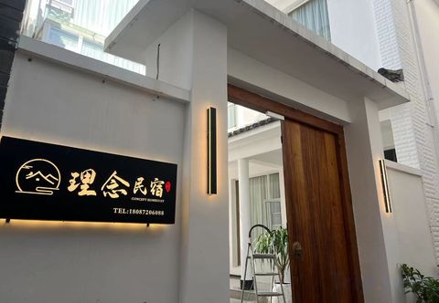 Lainnya Dali Concept Homestay