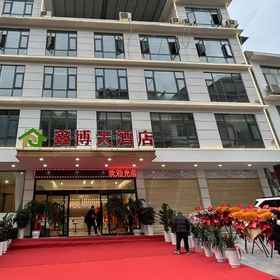 Hotel Exterior 1 Xinbo Grand Hotel, Shuifu Xian Hotels