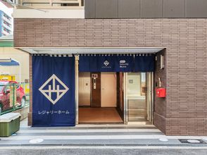 其他 4 Leisurely Home Namba