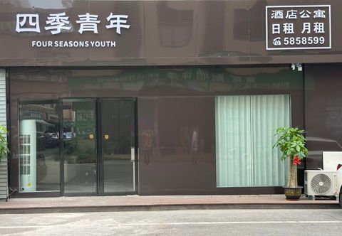 其他 Four Seasons Youth Hotel (Nanning Poly Building Materials Home Plaza)