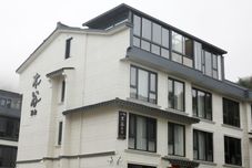 Others Tiantai Mugu Homestay