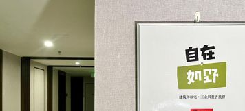 Lainnya 5 Zizai Ru Ye Jianzhushi Homestay (Jinhua Wanda)