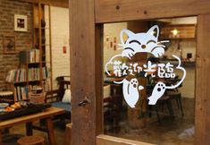 その他 6 Miaowo Youth Hostel