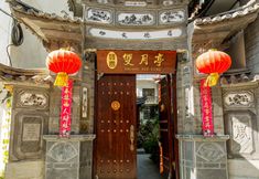 Others 3 Yiyuan Shuangyueting Inn