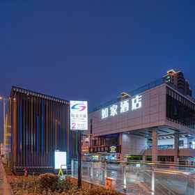 Hotel Exterior 1 Homeinn · neo (Suzhou Center Jinji Lake), Xu Yanglu Hotels